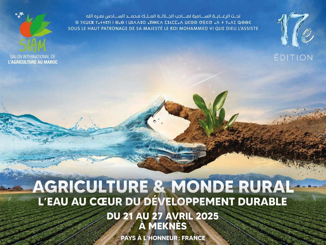 Agriculture: le SIAM revient du 21 au 27 avril 2025